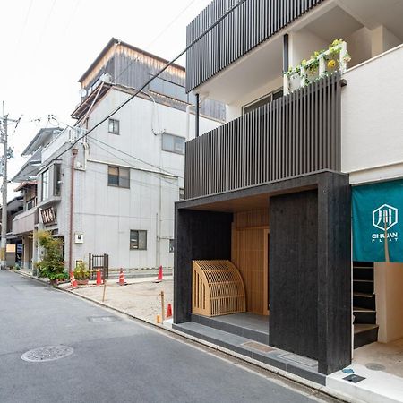 Gion Komachi Aparthotel Kioto Exterior foto